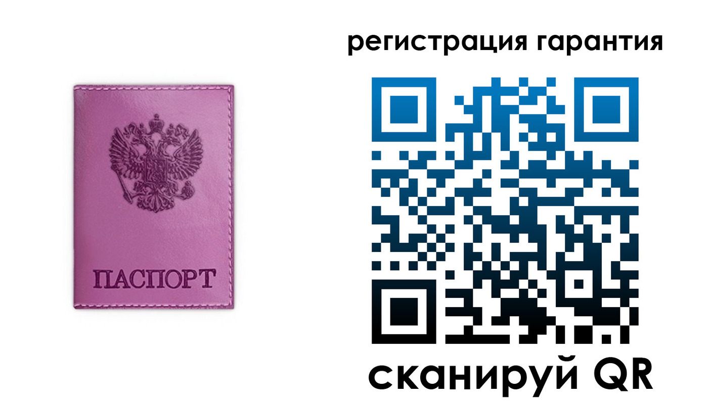 регистрация для дет. сада в Астрахани