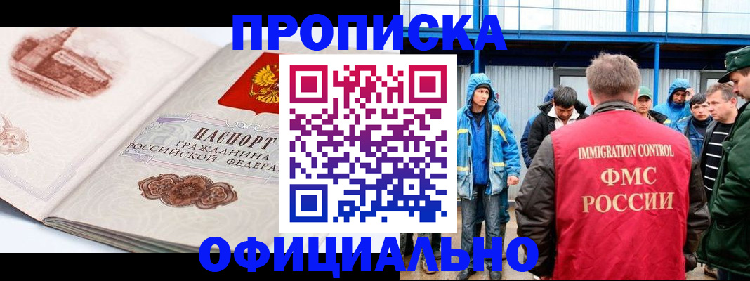 пропишу в квартире в Астрахани